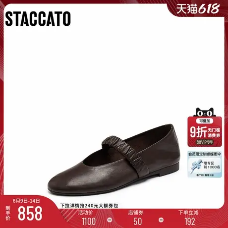 思加图2025秋季新款复古玛丽珍鞋平底鞋芭蕾舞鞋单鞋女鞋EA923CQ5商品大图