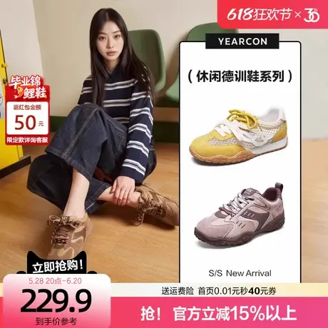 意尔康户外登山德训鞋女2025新款夏百搭休闲鞋显高网面运动鞋板鞋商品大图