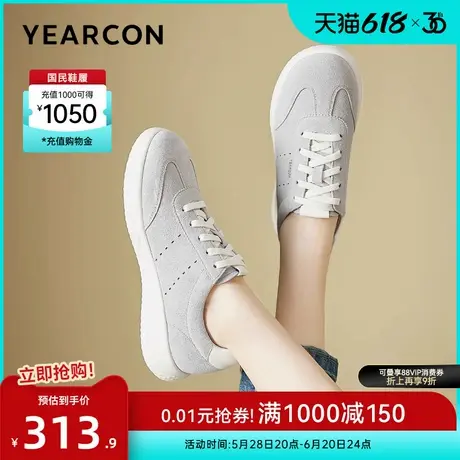 意尔康女鞋2025春季德训鞋复古运动百搭休闲平底单鞋英伦风板鞋商品大图