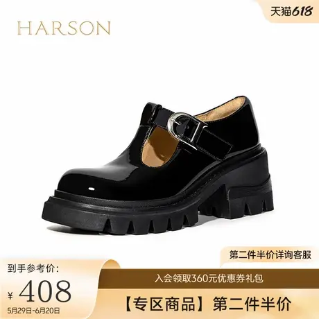 哈森玛丽珍鞋女粗跟厚底防水台丁字带学院风小皮鞋女款HL235802图片