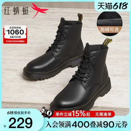 红蜻蜓马丁靴男士秋冬季新款男鞋加绒厚底皮鞋短靴子英伦风机车靴商品大图