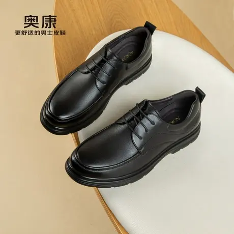 奥康男鞋春秋季时尚商务休闲皮鞋男真皮软面办公室百搭舒适通勤鞋图片