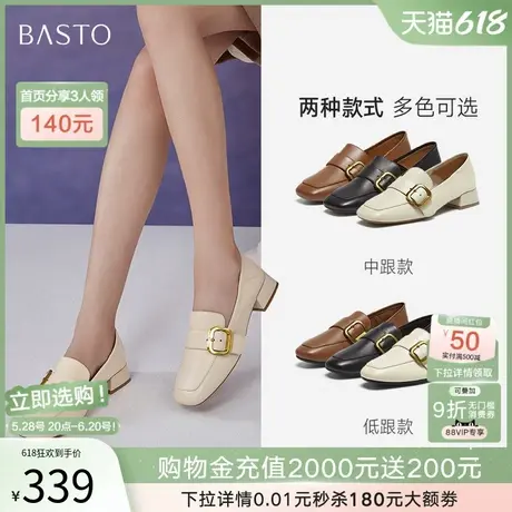 百思图2025春新款新款羊皮英伦乐福鞋粗跟方头皮鞋女鞋A2595AA5Z图片
