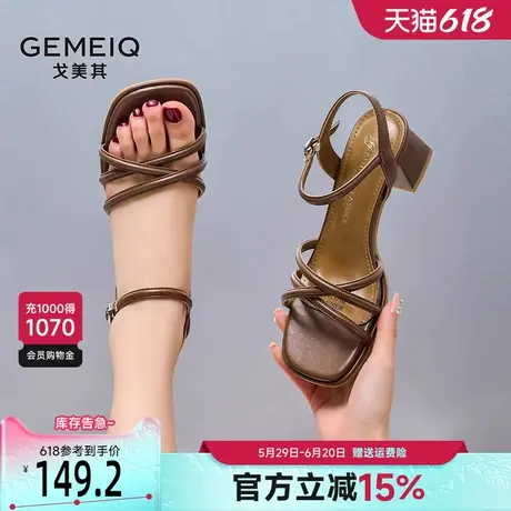 戈美其粗跟凉鞋女夏外穿2025新款一字带法式仙女风配裙子高跟凉鞋图片