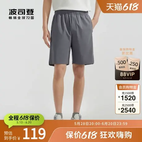 波司登奥莱防晒短裤男士夏季户外透气凉感防紫外线UPF80+休闲舒适图片