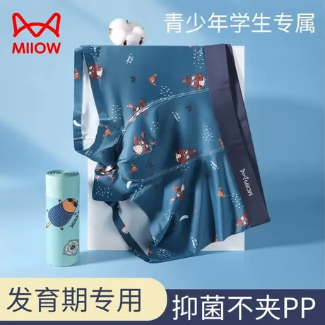 猫人青少年内裤男发育期学生儿童初中生大童男生纯棉12岁短裤薄so商品大图