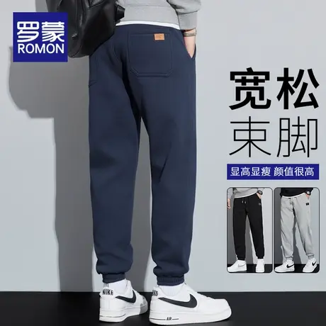 罗蒙重磅卫裤男士春季2025新款潮牌宽松束脚运动裤春秋休闲长裤子图片