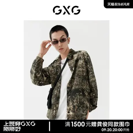 GXG男装商场同款翻领夹克 22年春季新品 趣味谈格系列图片
