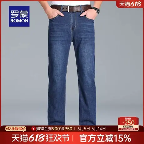 罗蒙男士休闲牛仔裤2025新款夏季薄款直筒长裤经典弹力百搭裤子男商品大图