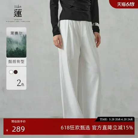 【商场同款】阿依莲高腰阔腿裤女2025年春季宽松显瘦直筒休闲裤子图片
