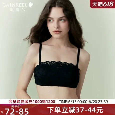 防走光抹胸歌瑞尔新款无肩带蕾丝薄款内衣女夏半杯无钢圈舒适文胸图片