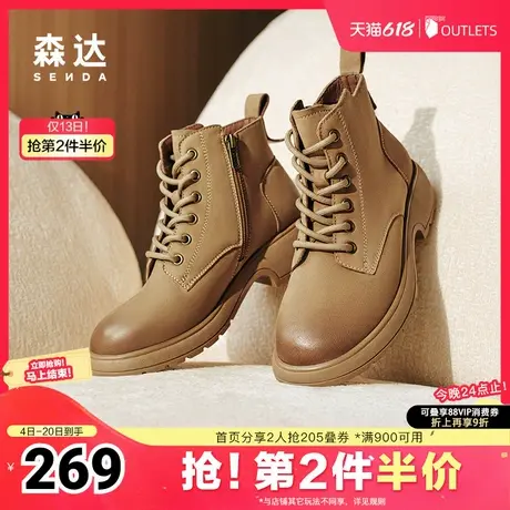 森达马丁靴女鞋24冬季新款商场同款软面机车风休闲加绒短靴XCM01图片