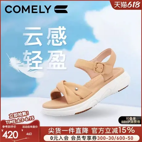 康莉商场同款运动凉鞋女2025年夏季厚底羊皮魔术贴休闲凉拖鞋图片