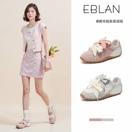 EBLAN/伊伴蝴蝶酥德训鞋女2025夏季新款百搭休闲运动芭蕾风小白鞋图片