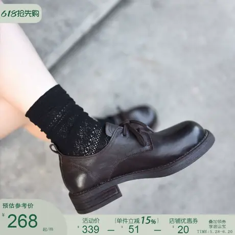 Artmu阿木英伦复古女鞋黑色小皮鞋软底工作系带皮鞋女深口单鞋商品大图