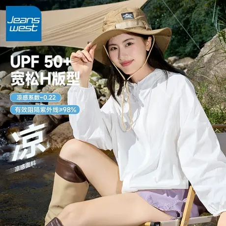 KV真维斯冰丝防晒衣女薄款夏季冰感UPF50+防紫外线户外运动上衣女商品大图