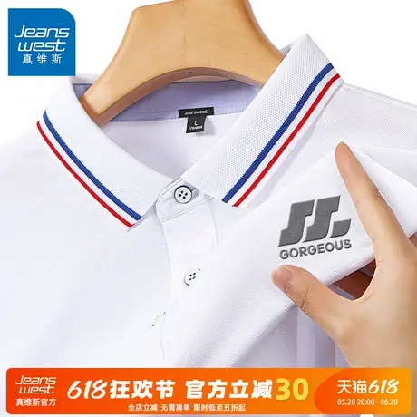 GV真维斯男士Polo衫2025新款白色商务男装保罗衫翻领短袖t恤男夏C商品大图
