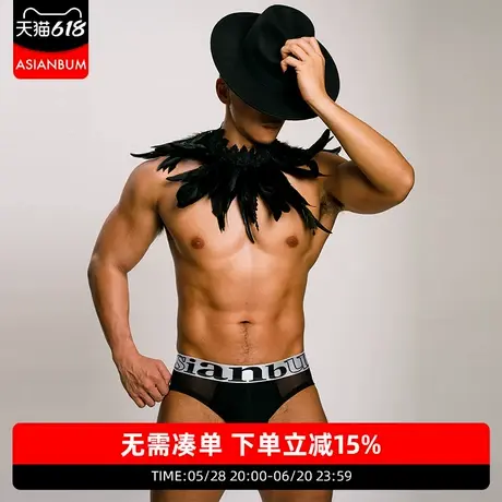 【拍3件99元】Asianbum时尚中低腰性感透气网眼网纱拼接三角内裤商品大图
