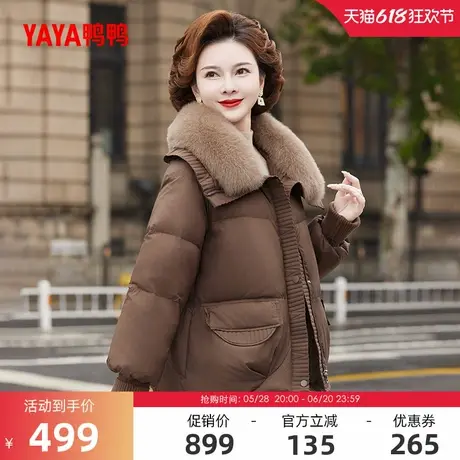 鸭鸭羽绒服女2024年冬季反季中老年加厚短款毛领妈妈装外套A图片