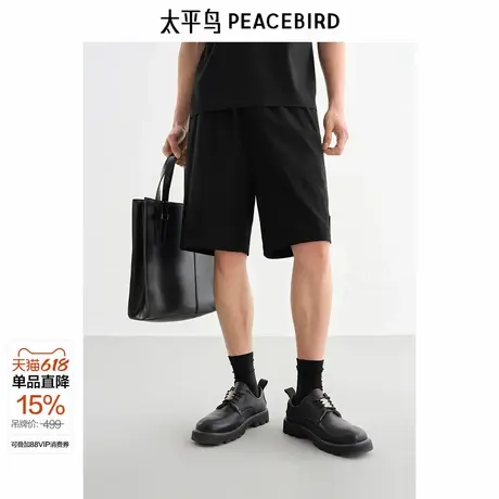 【商场同款】太平鸟男装黑色休闲裤夏新款青年直筒短裤B1GCF2436&图片