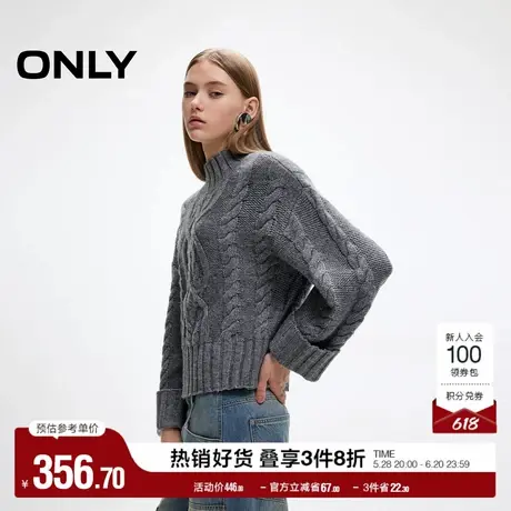 ONLY奥莱2025夏季新款简约麻花编织宽松半高领针织衫女图片