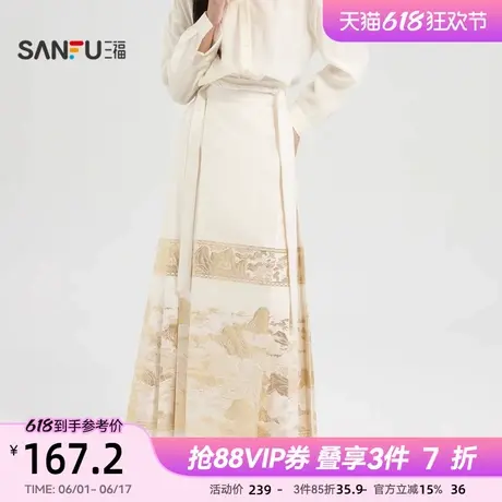 三福半身裙2025新款夏季国风图案新中式散摆a字长裙子女装484779图片