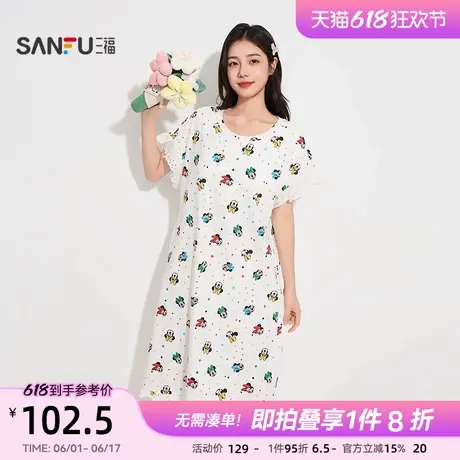 三福女夏季满印米奇带杯睡裙 趣味可爱宽松短袖家居服503213商品大图