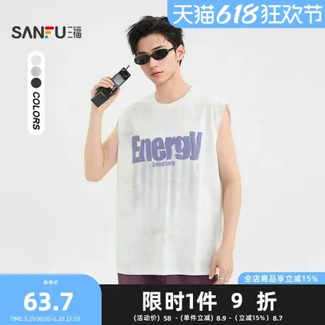 三福2025夏季男士蜡染字母宽肩背心 潮流宽松圆领上衣500031商品大图