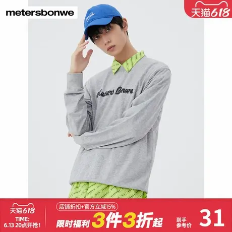 美特斯邦威卫衣男基础印花圆领合体舒适时尚潮流简约休闲百搭上衣图片