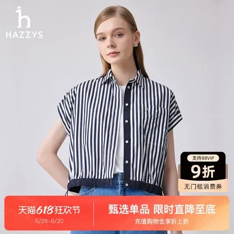 Hazzys哈吉斯春夏潮流女装宽松条纹无袖衬衫上衣女士气质活力衬衣图片
