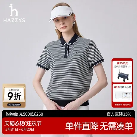 Hazzys哈吉斯奥莱夏季女细条纹短袖POLO衫撞色休闲运动活力t恤女商品大图