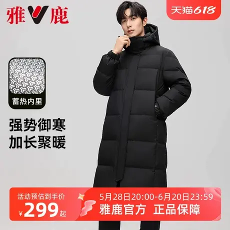 雅鹿长款羽绒服男冬季加厚24冬季新款时尚连帽情侣中长款保暖外套商品大图