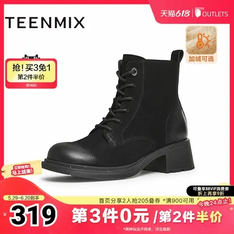 天美意复古工装靴大黄靴加绒马丁靴女鞋子厚底短靴皮靴冬新款图片