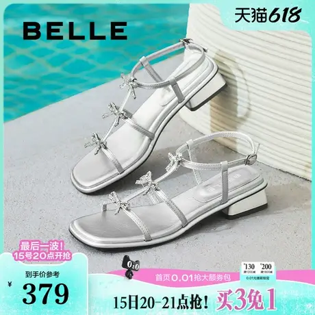 百丽粗高跟一字带凉鞋女2025夏季新款法式罗马单鞋子B2668BL5图片
