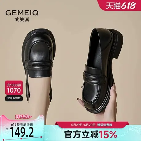 戈美其厚底乐福鞋女2025年夏季新款一脚蹬女鞋英伦风复古小皮鞋子商品大图