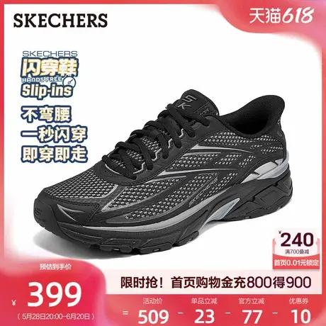 斯凯奇闪穿鞋|一脚蹬老爹鞋休闲运动鞋男鞋网面鞋2025夏季新款商品大图