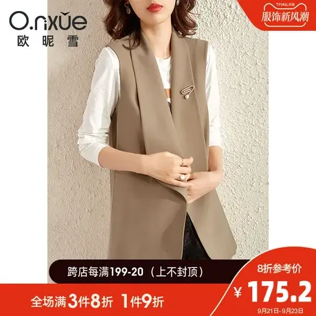 欧昵雪2023秋装新款设计感小众翻领背心马甲外套女显瘦西装马夹图片