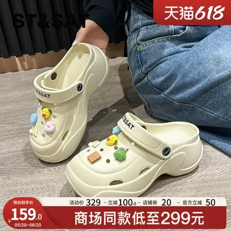 星期六卡通可爱洞洞鞋女2025新款夏季厚底防滑休闲凉拖鞋包头凉鞋商品大图