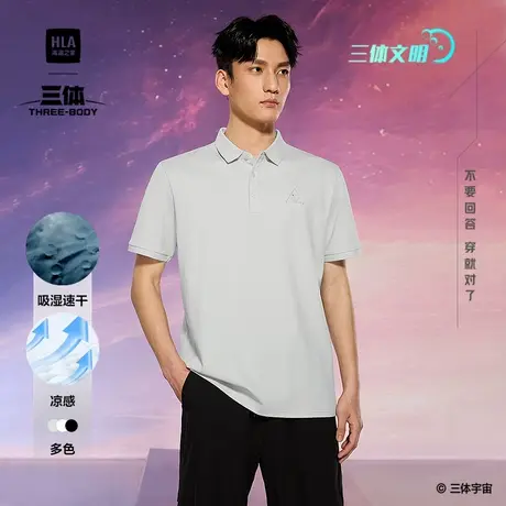 海澜之家三体联名短袖POLO25夏季凉感三体文明超级符号男送爸爸图片