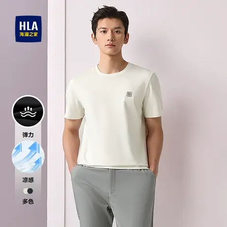 HLA/海澜之家商务凉感透气短袖T恤25春夏新款圆领高周波小标短t男图片