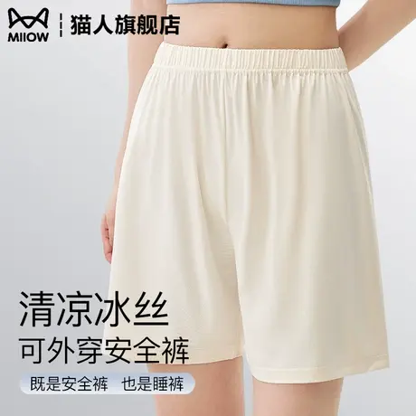 防走光安全裤女夏季新款可外穿白色打底裤防磨腿宽松冰丝睡裤短裤商品大图