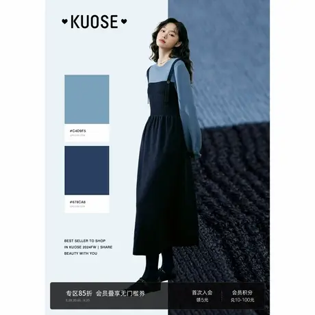 阔色假两件针织毛衣背带裙长袖连衣裙女2025春新款穿搭长裙子秋冬图片