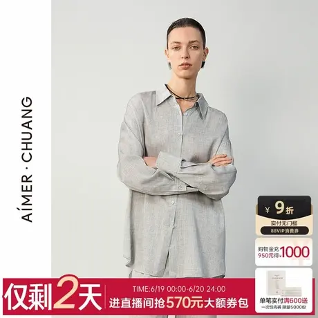爱慕·CHUANG25春夏调性女士含22姆米真丝印花阔版衬衫CA811733商品大图