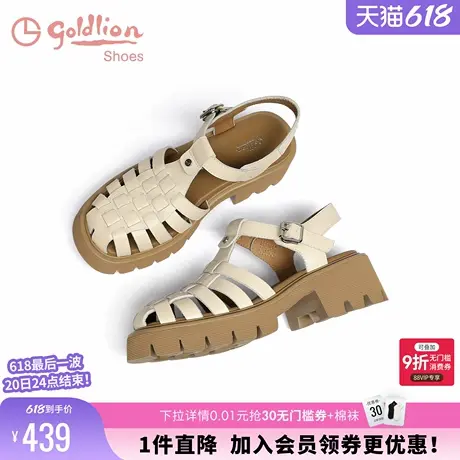 金利来女鞋夏季新款户外厚底猪笼鞋圆头休闲编织镂空包头罗马凉鞋图片