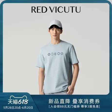 VICUTU/威可多男短袖T恤简约印花商场同款舒适商务通勤圆领半袖图片