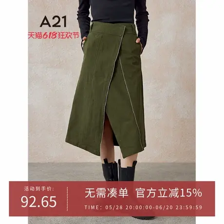 A21女装梭织高腰A摆中长裙春季不规则设计感高级感开叉女生裙子图片
