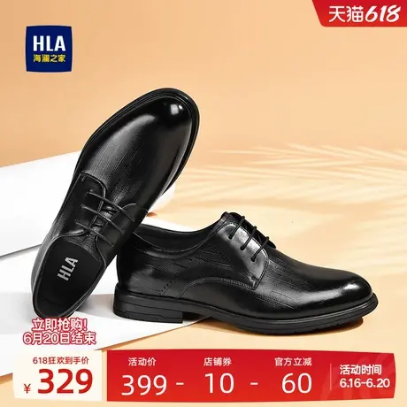 HLA/海澜之家男鞋新款夏季真皮尖头流行皮鞋商务正装男士德比鞋商品大图
