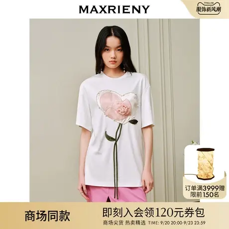【商场同款】MAXRIENY小众设计感立体花拼接宽松t恤夏款短袖上衣图片