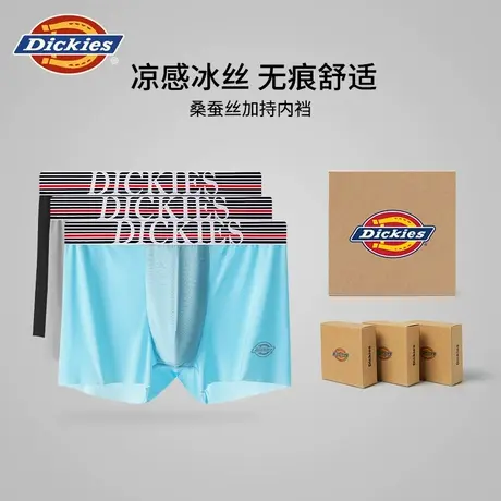 Dickies夏季薄款男士冰丝内裤男款四角裤高档透气运动平角短裤头商品大图