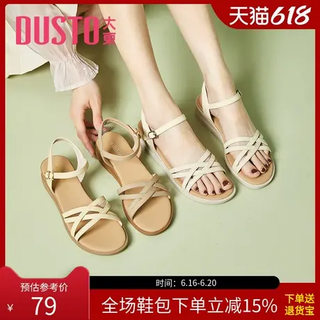 大东凉鞋女夏季新款休闲坡跟一字扣细带组合中跟纯色女鞋0033图片